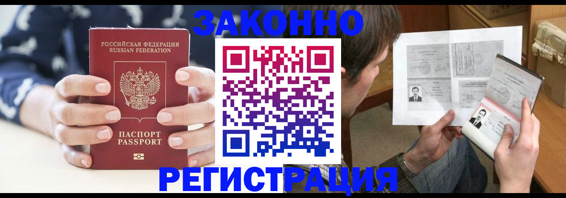 регистрация для дет. сада в Ярославской области