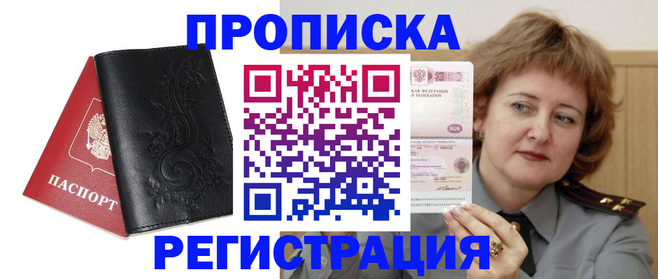 миграционный учет в Ярославской области